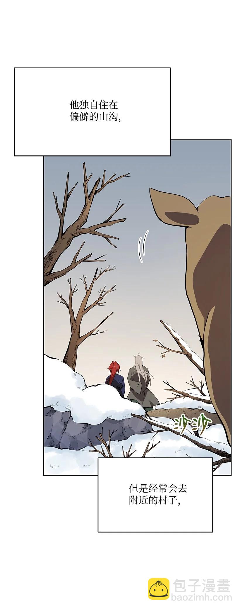 97 第九十七话(1/2)-第93话