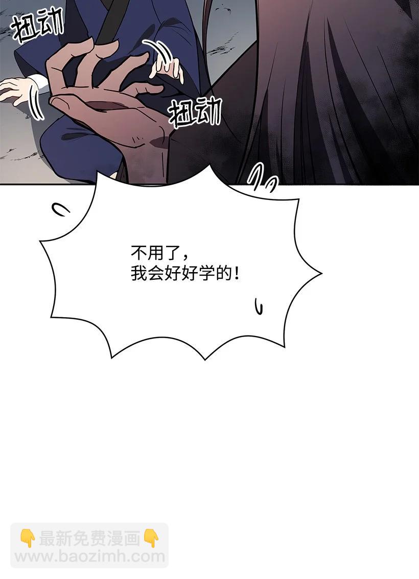 97 第九十七话(1/2)-第93话