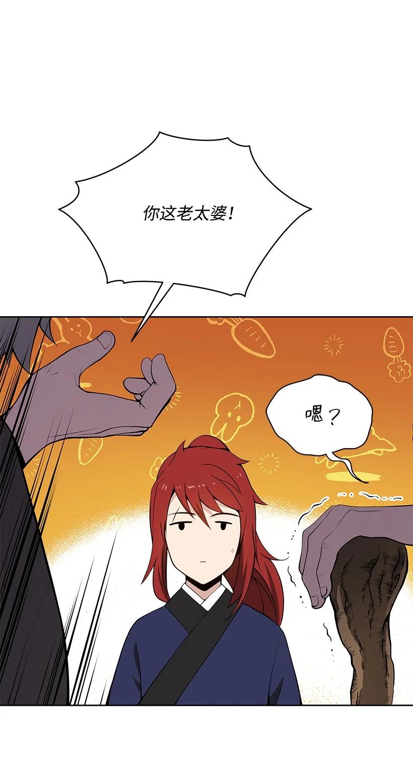 97 第九十七话(1/2)-第93话