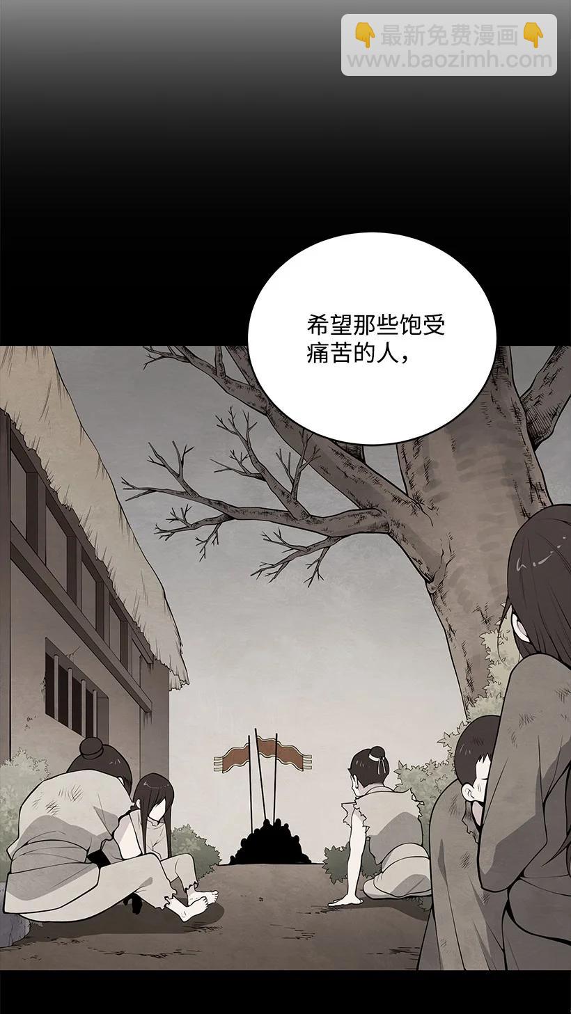 97 第九十七话(1/2)-第93话