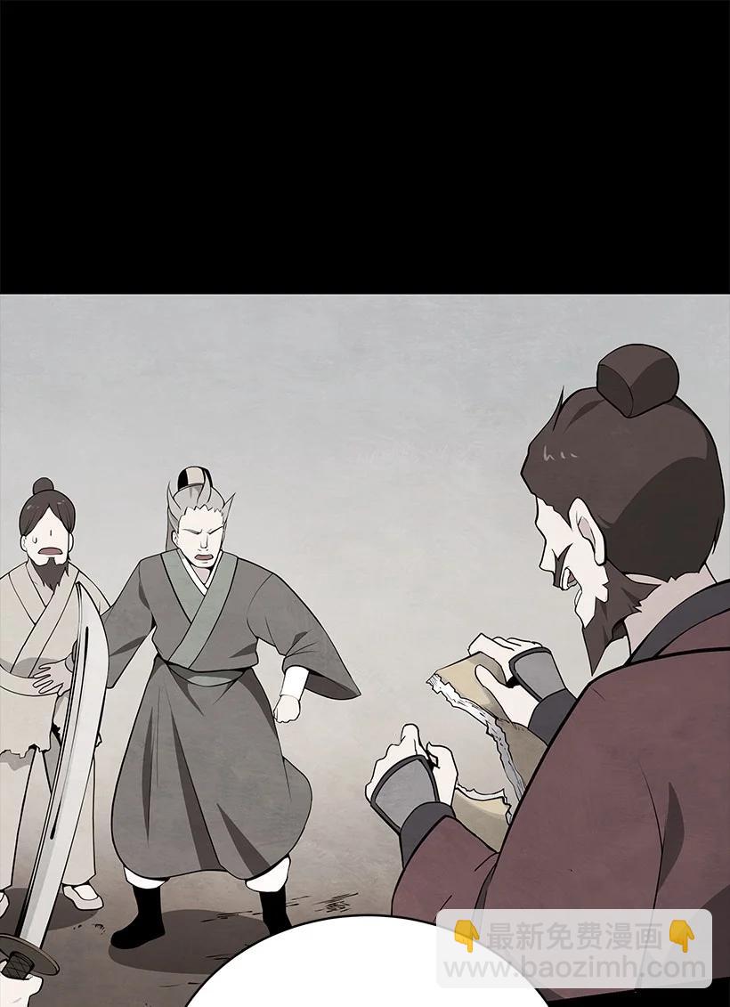 97 第九十七话(1/2)-第93话