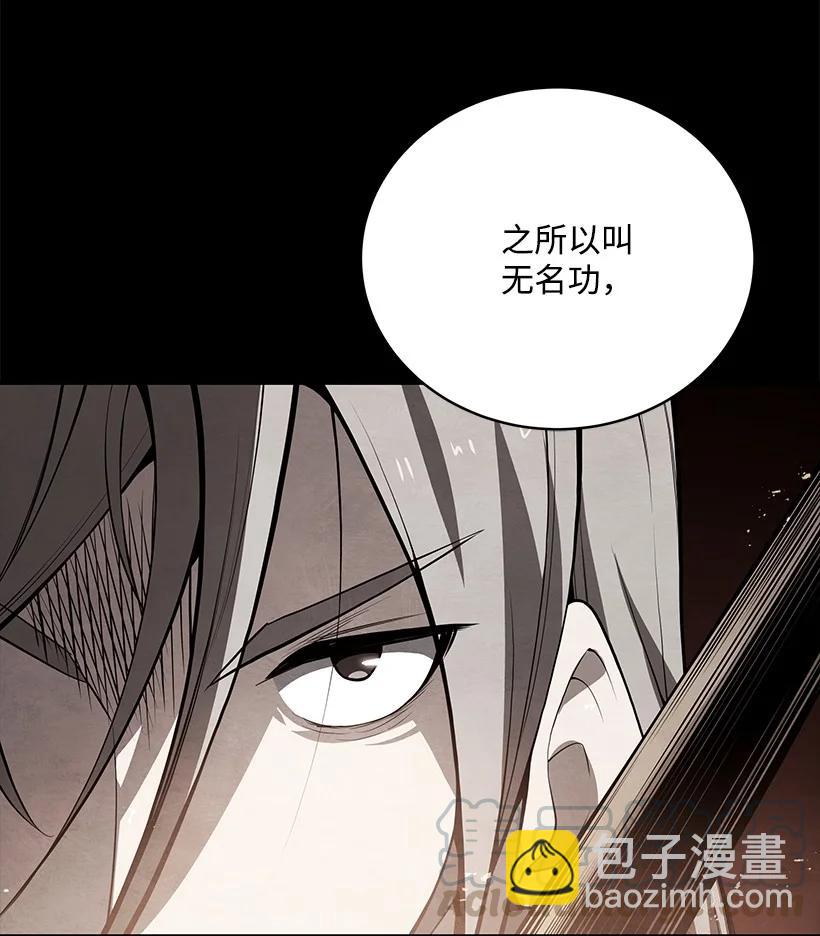 97 第九十七话(1/2)-第93话