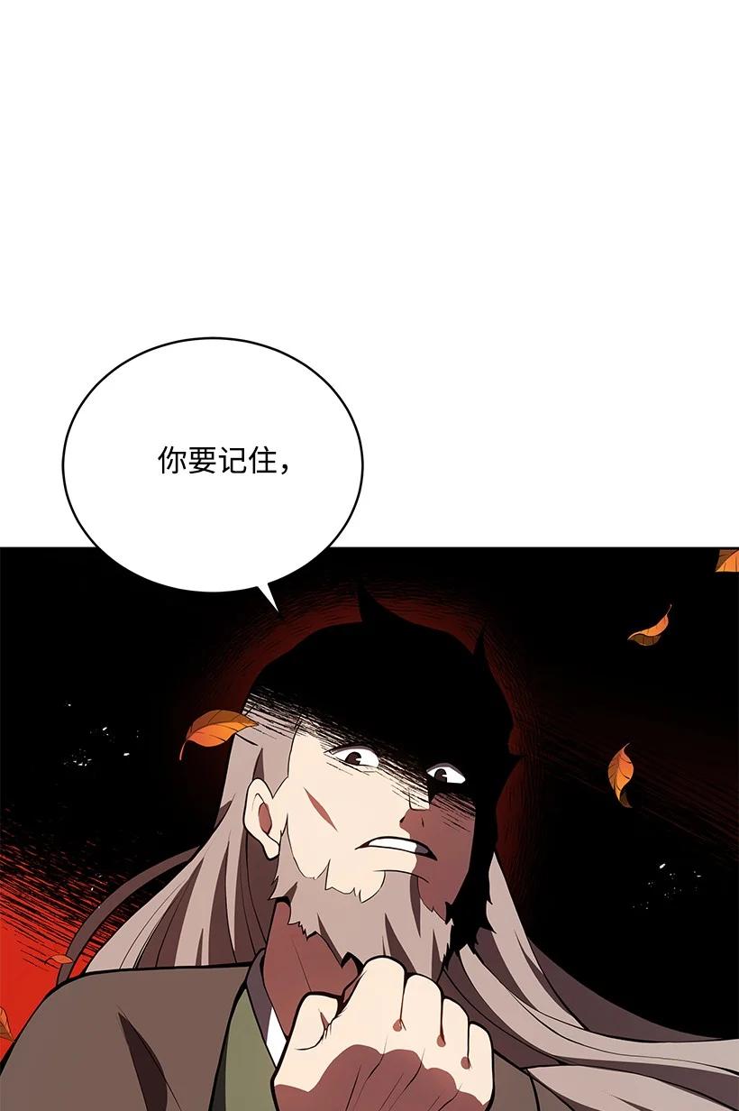 97 第九十七话(1/2)-第93话