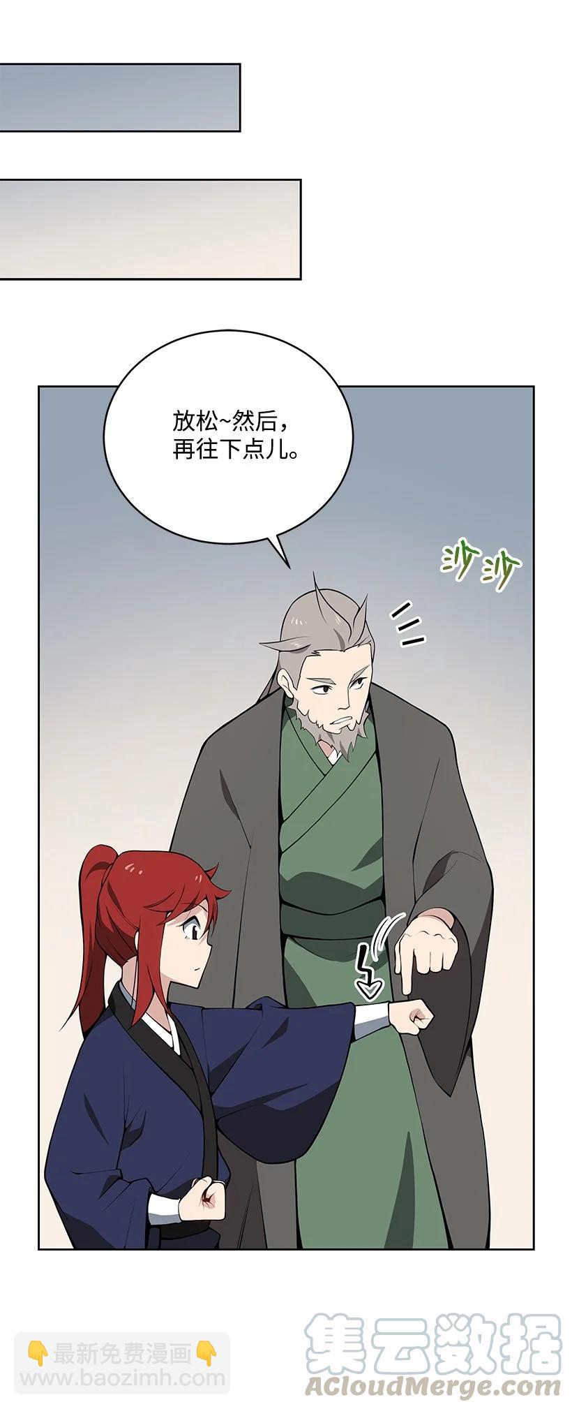 97 第九十七话(1/2)-第93话