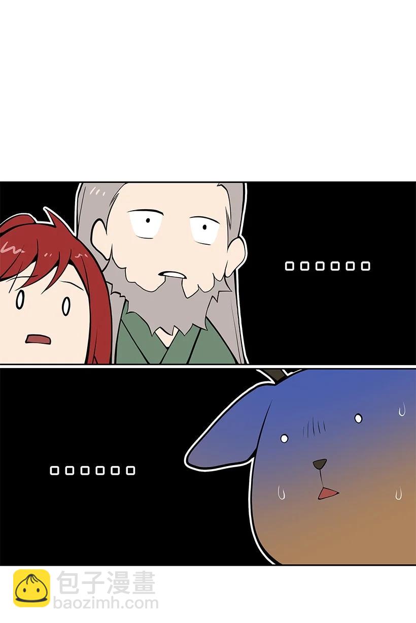 97 第九十七话(1/2)-第93话