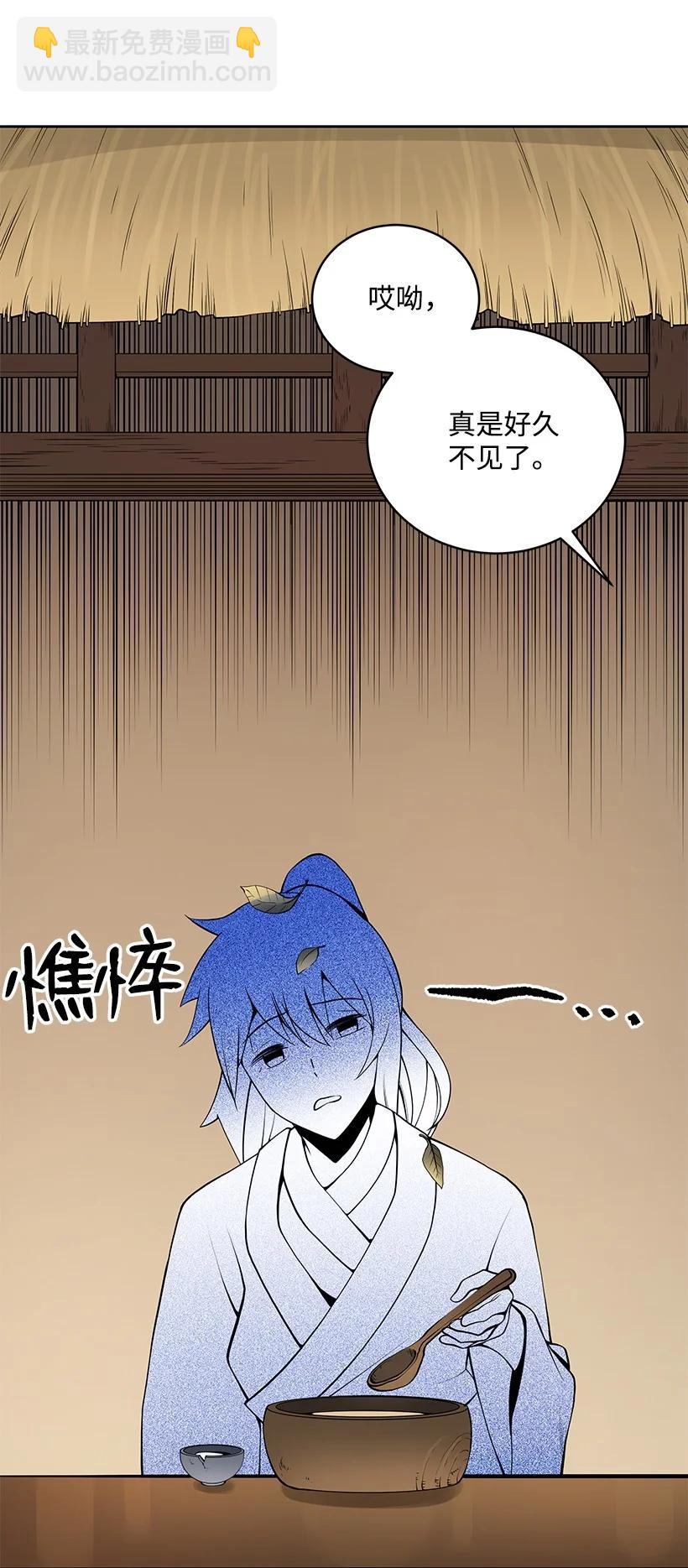 97 第九十七话(1/2)-第93话