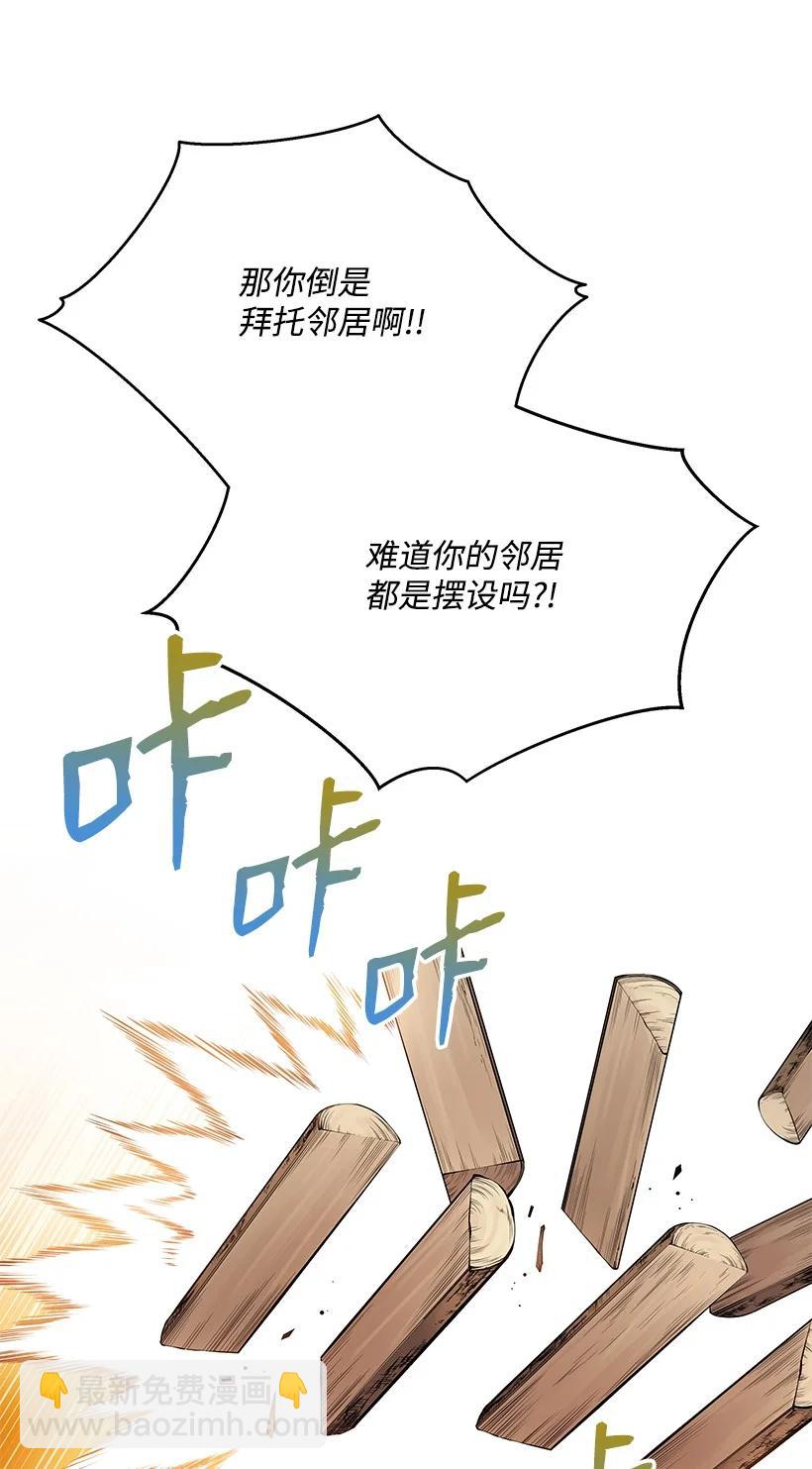 97 第九十七话(1/2)-第93话