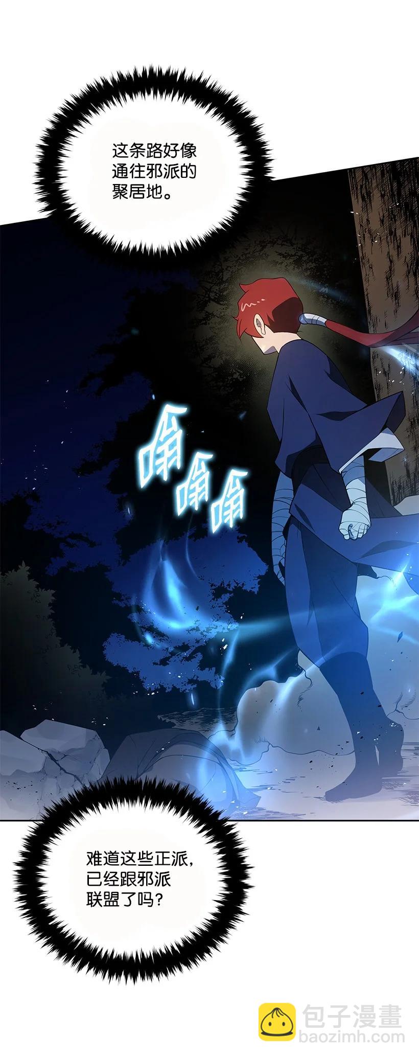 99 第九十九话(1/2)-第95话