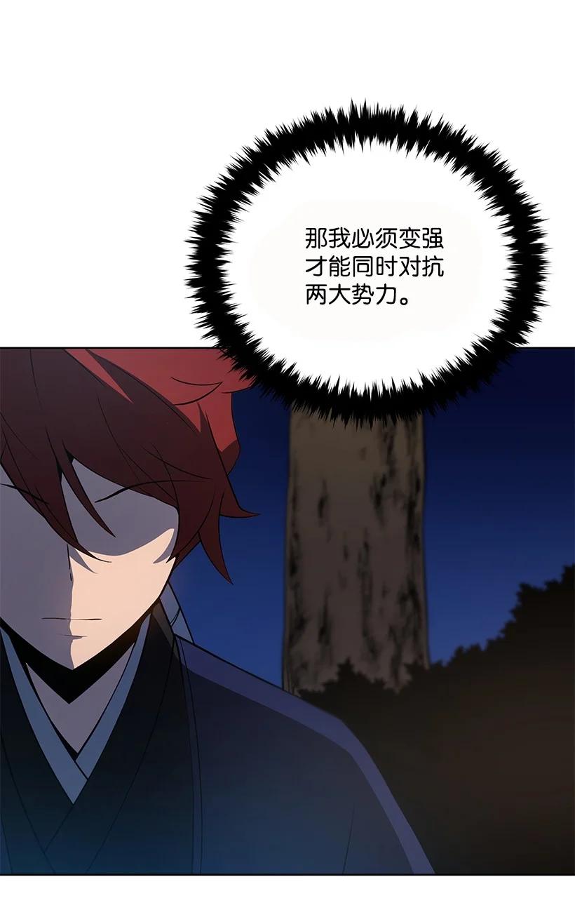 99 第九十九话(1/2)-第95话