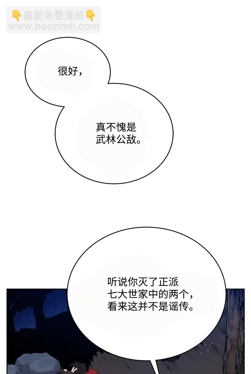 99 第九十九话(1/2)-第95话