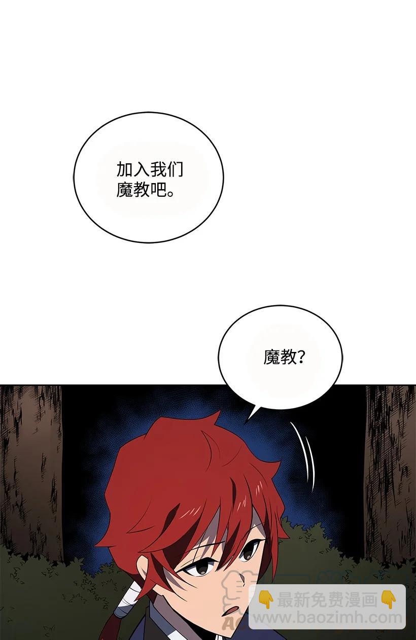 99 第九十九话(1/2)-第95话