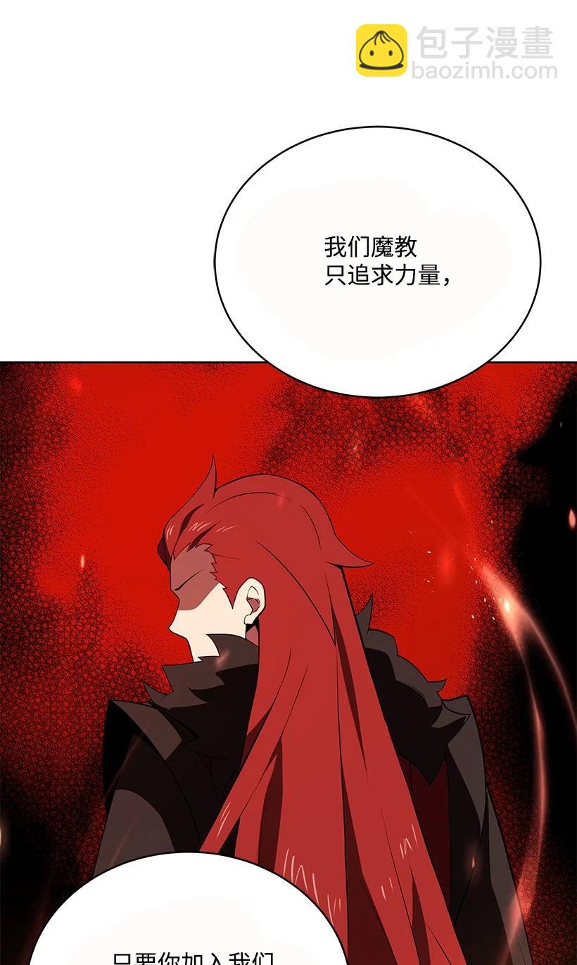 99 第九十九话(1/2)-第95话