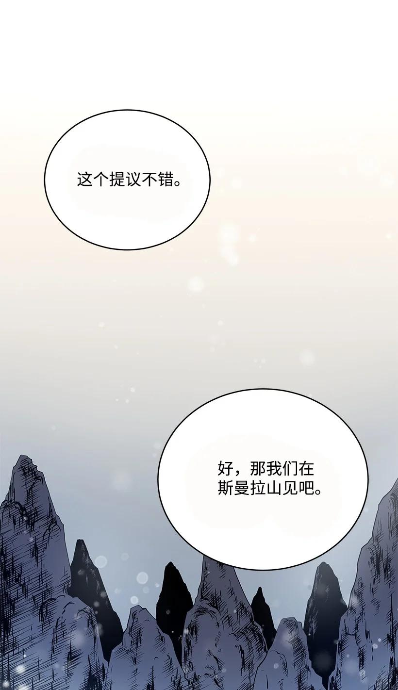 99 第九十九话(1/2)-第95话