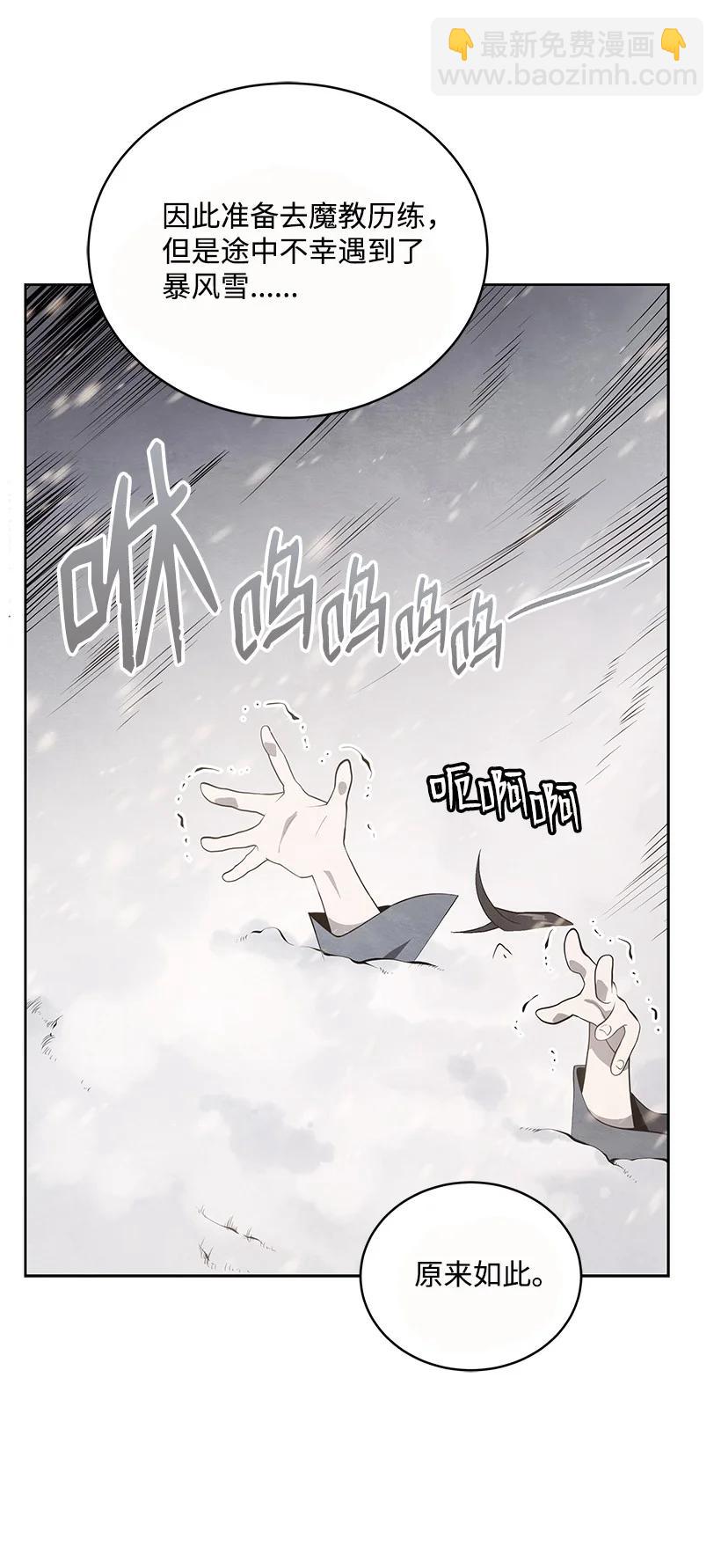 99 第九十九话(1/2)-第95话