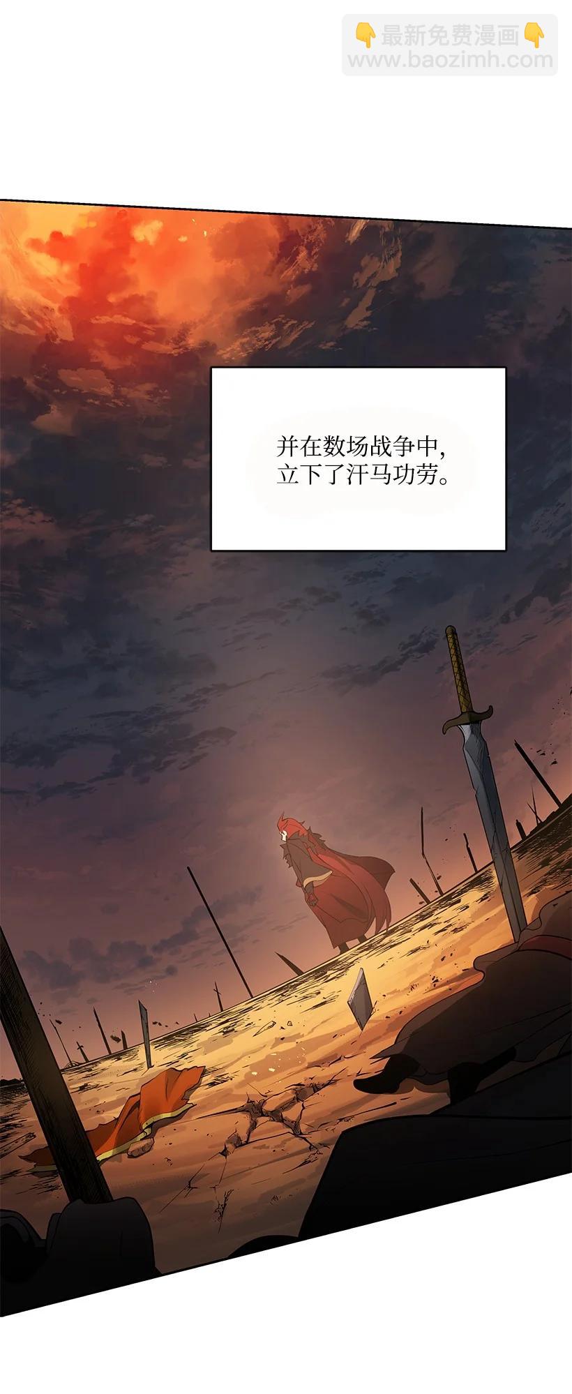 99 第九十九话(1/2)-第95话