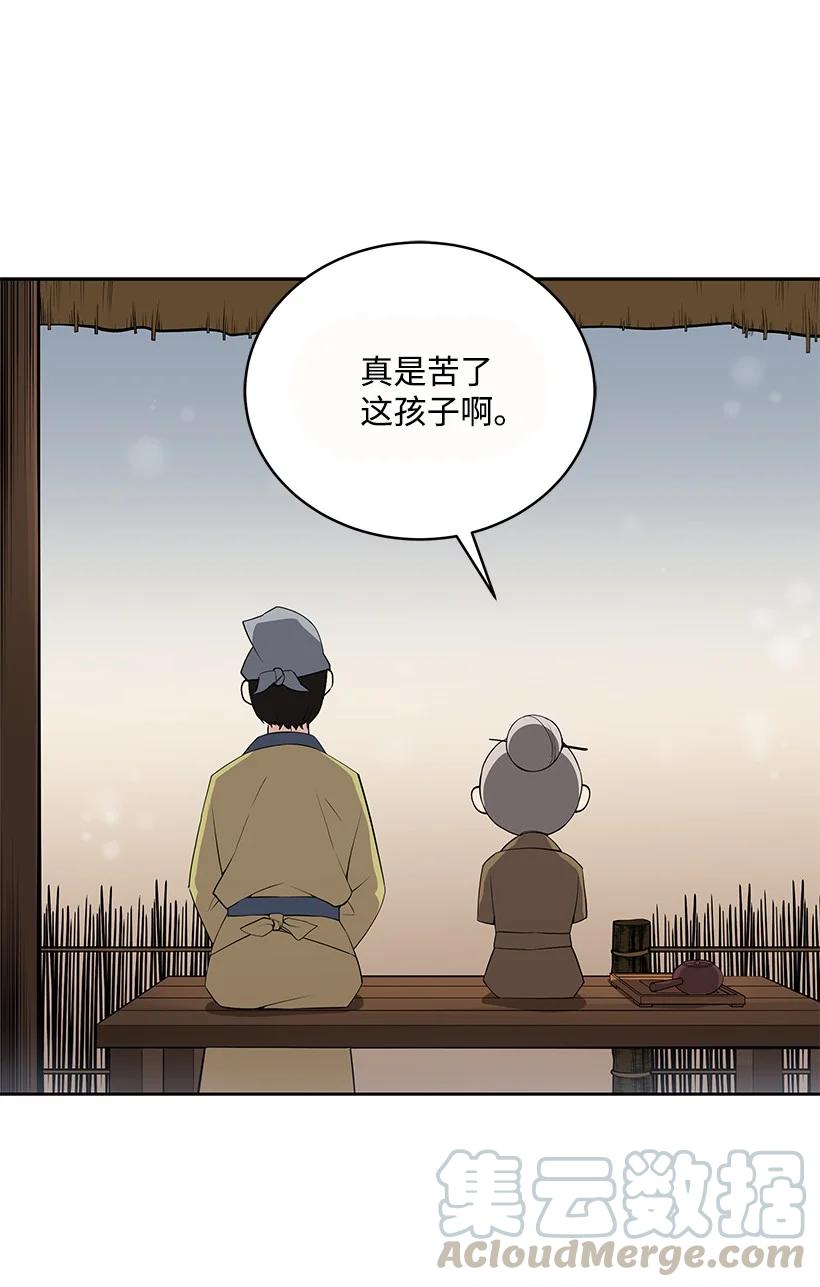 99 第九十九话(1/2)-第95话