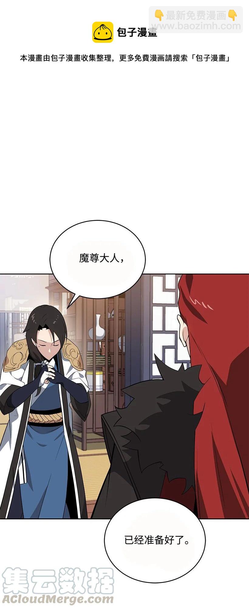 99 第九十九话(1/2)-第95话