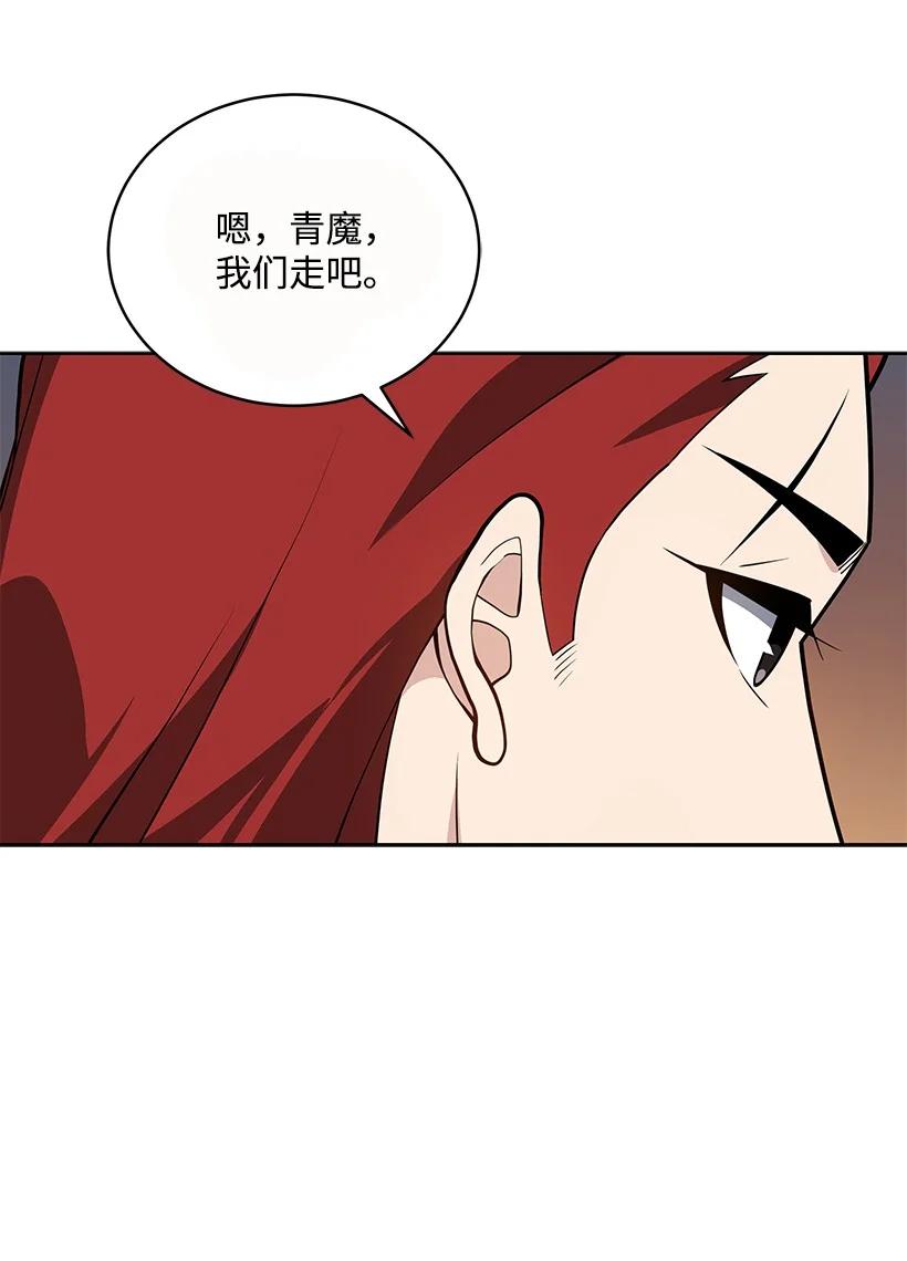 99 第九十九话(1/2)-第95话