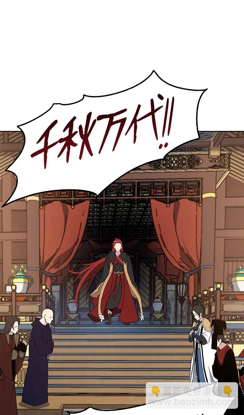 99 第九十九话(1/2)-第95话