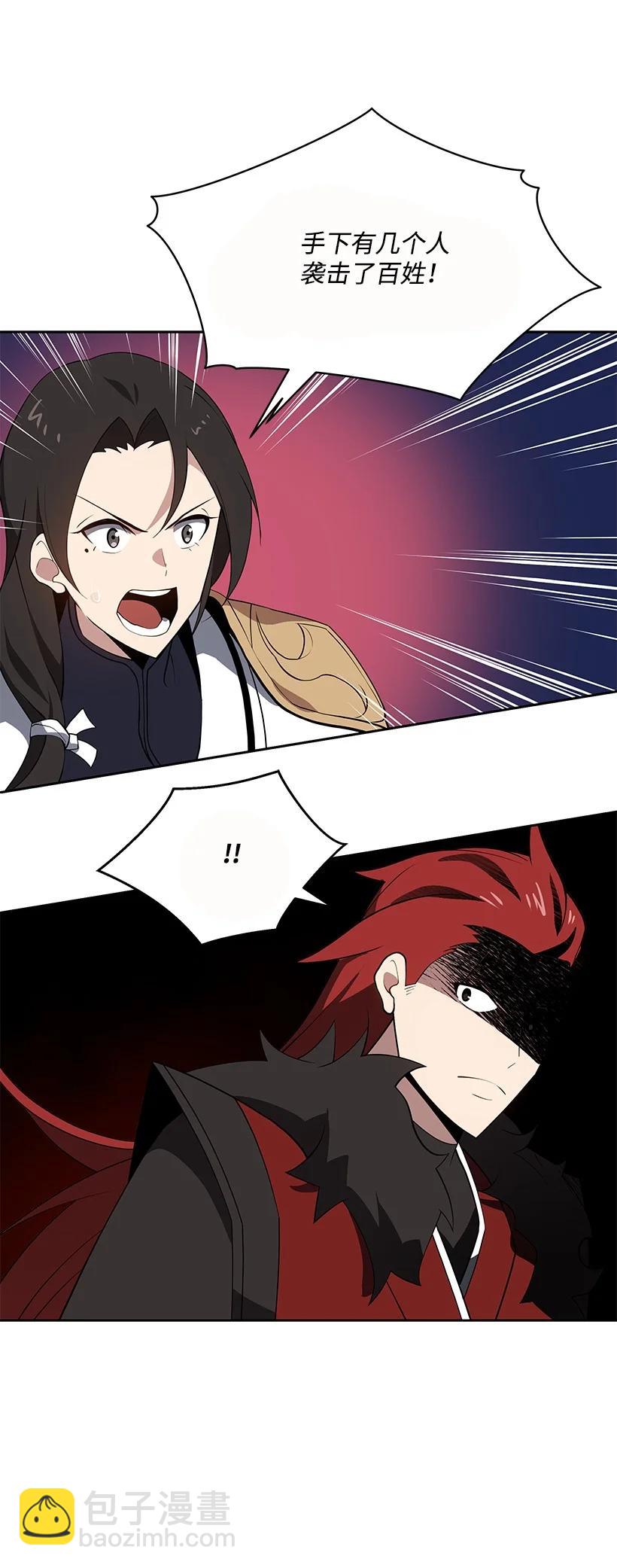 99 第九十九话(1/2)-第95话