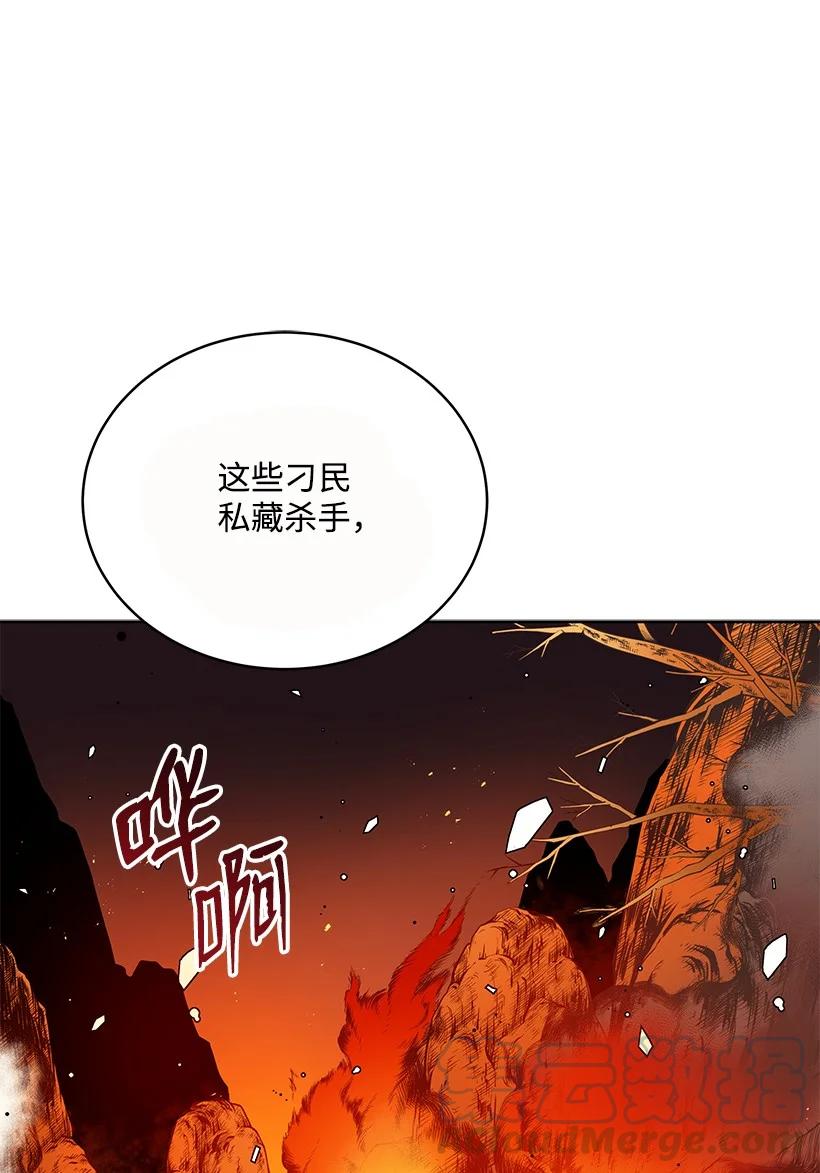 99 第九十九话(1/2)-第95话