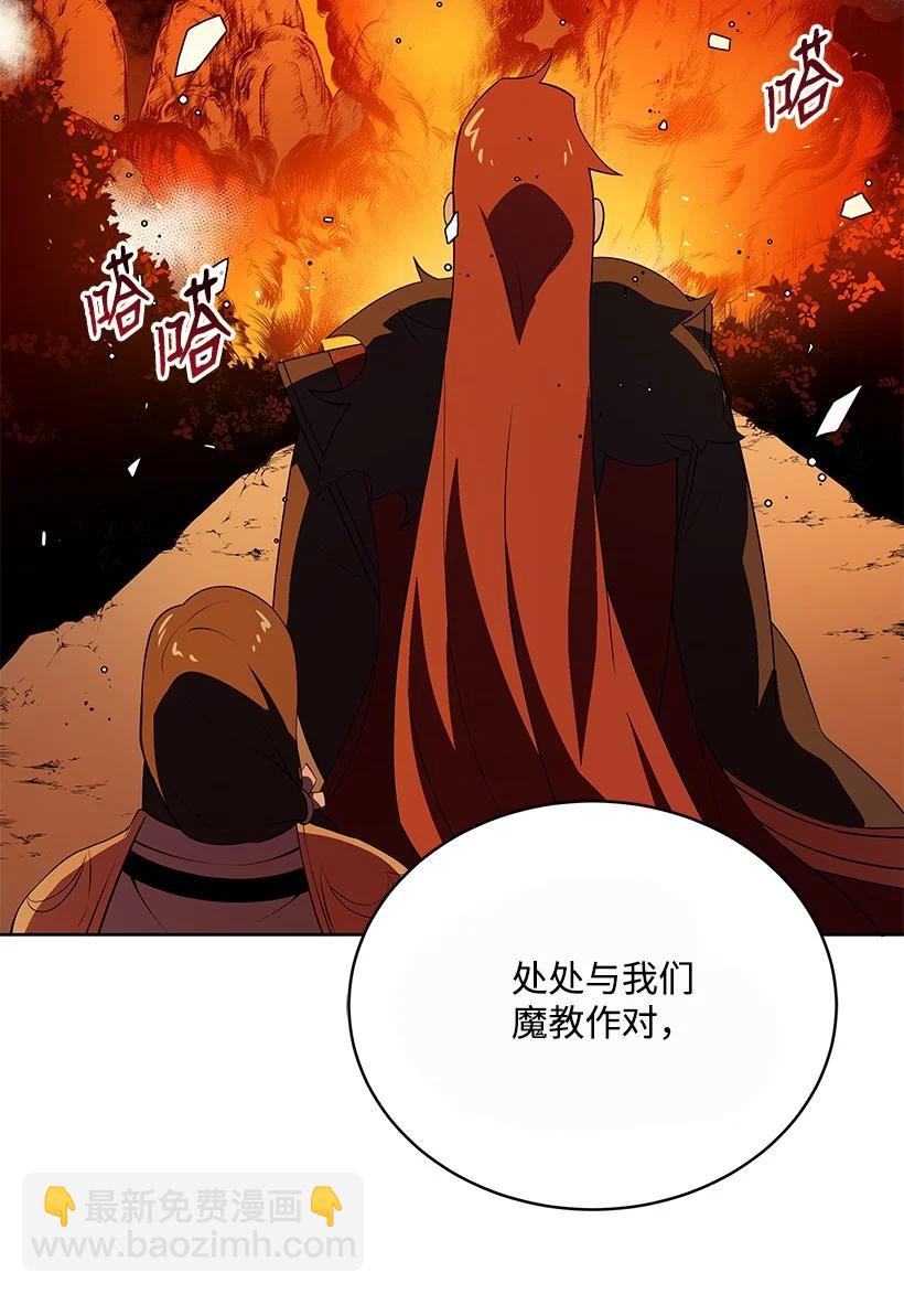 99 第九十九话(1/2)-第95话