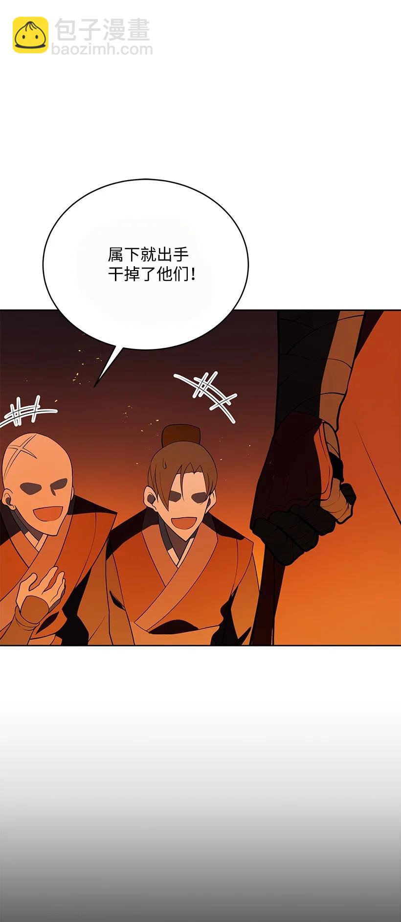 99 第九十九话(1/2)-第95话