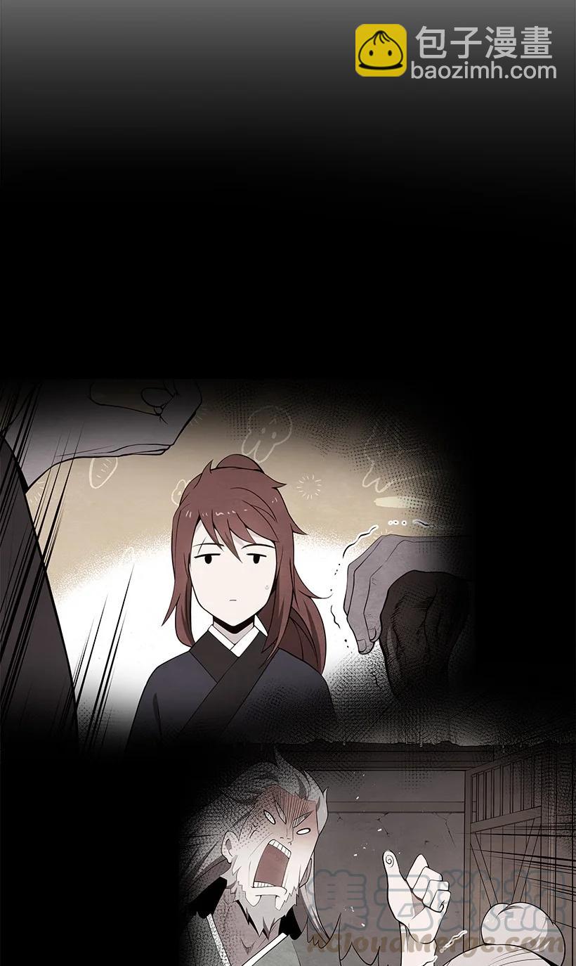 99 第九十九话(1/2)-第95话