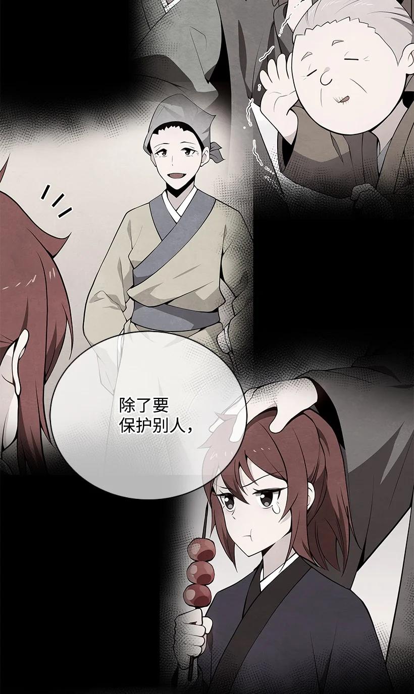 99 第九十九话(1/2)-第95话