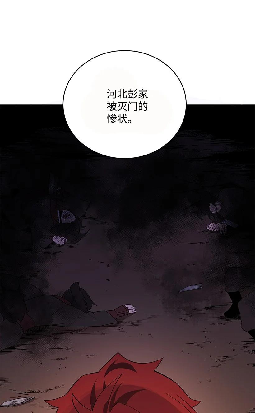 99 第九十九话(1/2)-第95话