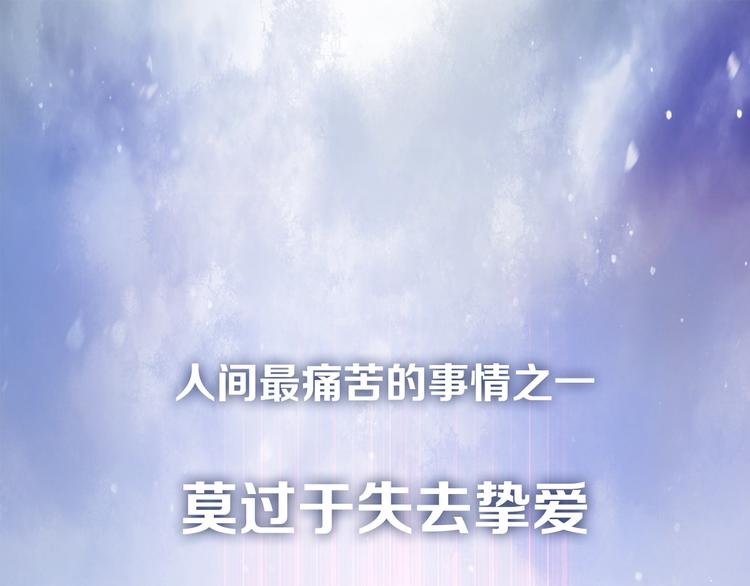 魔尊要抱抱 - 序章 忠犬魔尊X清冷劍修(1/2) - 1