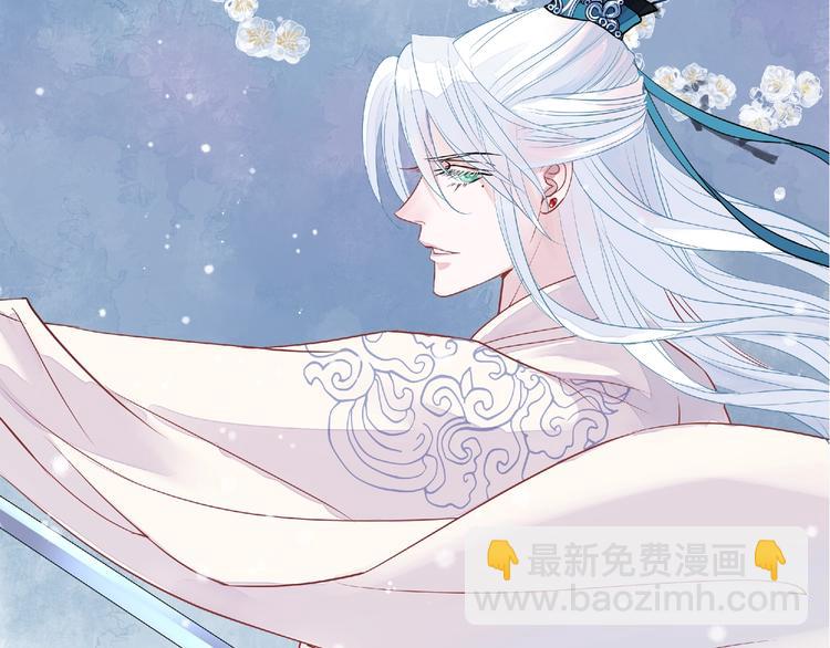 魔尊要抱抱 - 序章 忠犬魔尊X清冷劍修(1/2) - 4