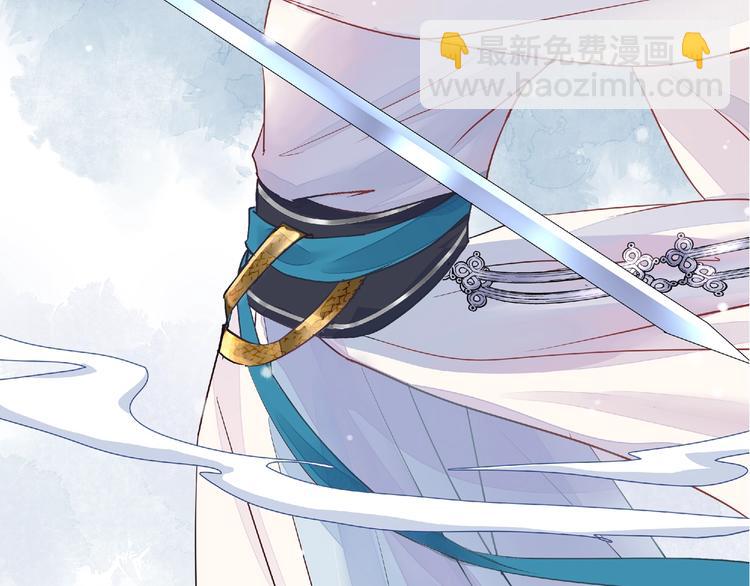 魔尊要抱抱 - 序章 忠犬魔尊X清冷劍修(1/2) - 5