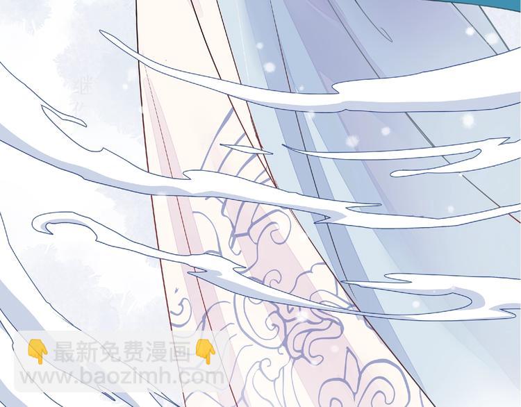 魔尊要抱抱 - 序章 忠犬魔尊X清冷劍修(1/2) - 6