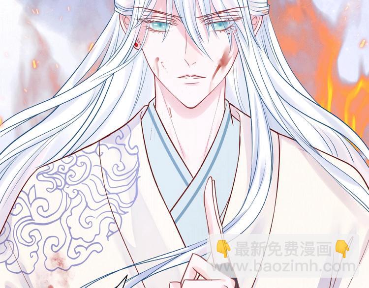 魔尊要抱抱 - 序章 忠犬魔尊X清冷劍修(1/2) - 2