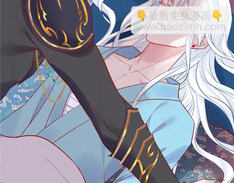 魔尊要抱抱 - 序章 忠犬魔尊X清冷劍修(1/2) - 2