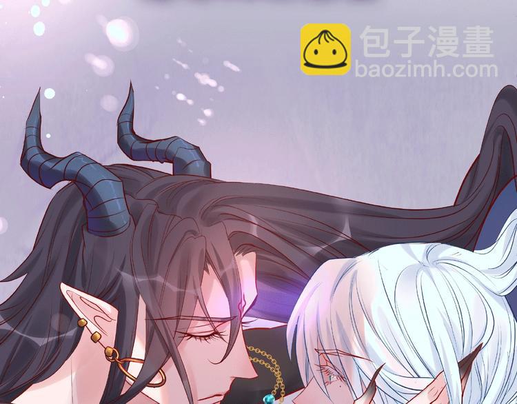 魔尊要抱抱 - 序章 忠犬魔尊X清冷劍修(1/2) - 2