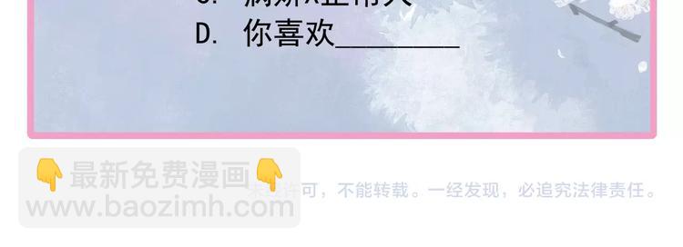 魔尊要抱抱 - 序章 忠犬魔尊X清冷劍修(2/2) - 3