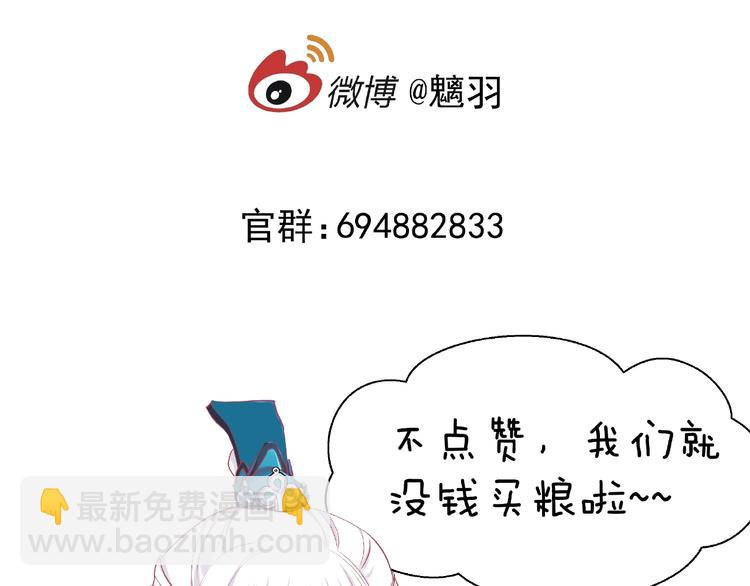 魔尊要抱抱 - 序章 忠犬魔尊X清冷劍修(2/2) - 1