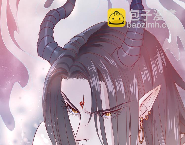 魔尊要抱抱 - 序章 忠犬魔尊X清冷劍修(1/2) - 8