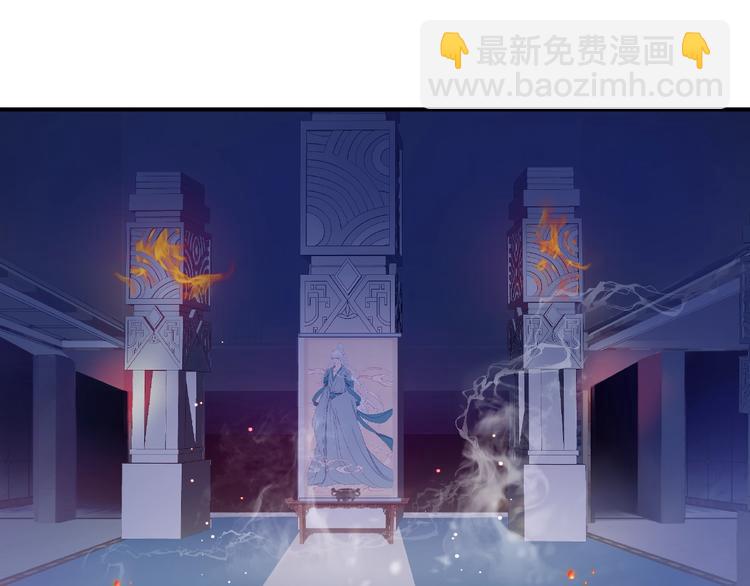 魔尊要抱抱 - 第10話 魔尊的怒意(1/4) - 2