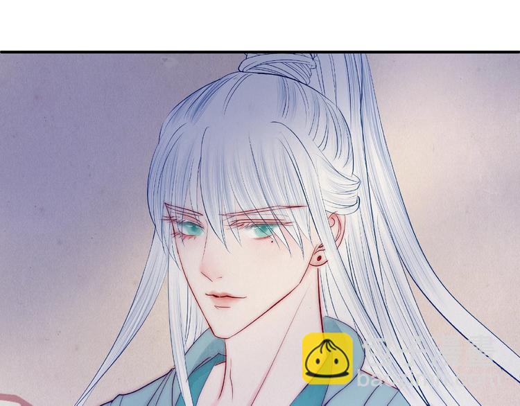 魔尊要抱抱 - 第10話 魔尊的怒意(1/4) - 4