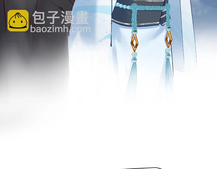 魔尊要抱抱 - 第10話 魔尊的怒意(1/4) - 4