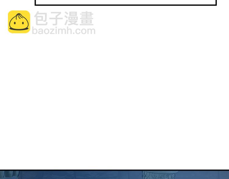 魔尊要抱抱 - 第10話 魔尊的怒意(1/4) - 1