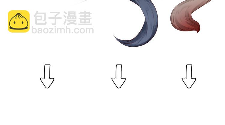 魔尊要抱抱 - 第6話 怒斬妖邪(3/3) - 3