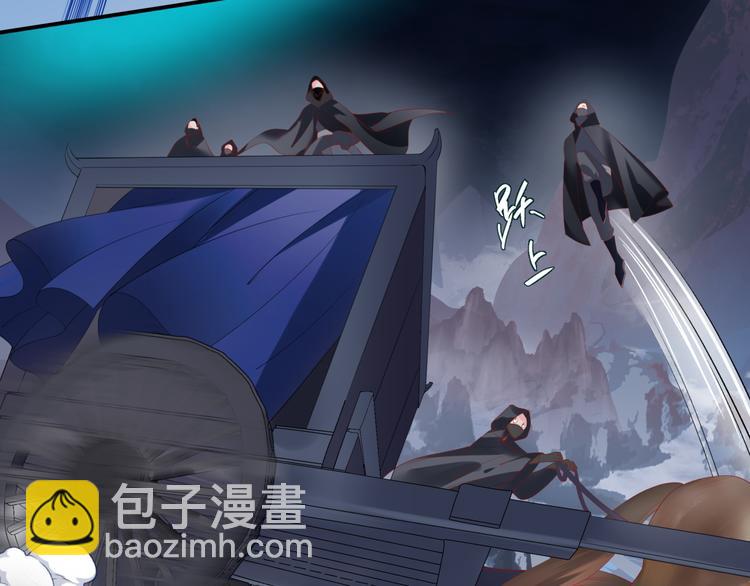 魔尊要抱抱 - 第6話 怒斬妖邪(1/3) - 3