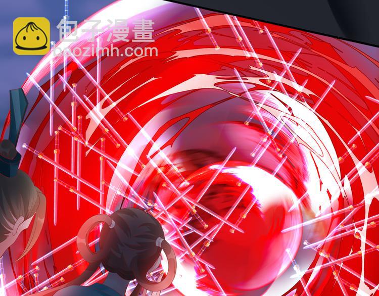 魔尊要抱抱 - 第6話 怒斬妖邪(1/3) - 7