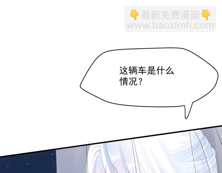 魔尊要抱抱 - 第6話 怒斬妖邪(1/3) - 5