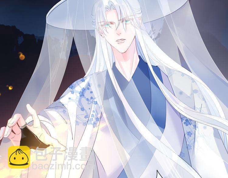 魔尊要抱抱 - 第6話 怒斬妖邪(1/3) - 2