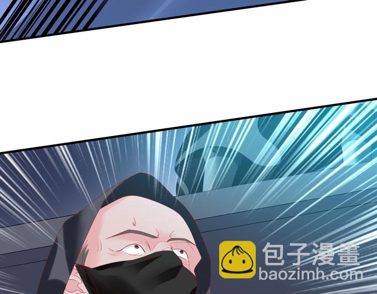 魔尊要抱抱 - 第6話 怒斬妖邪(2/3) - 5